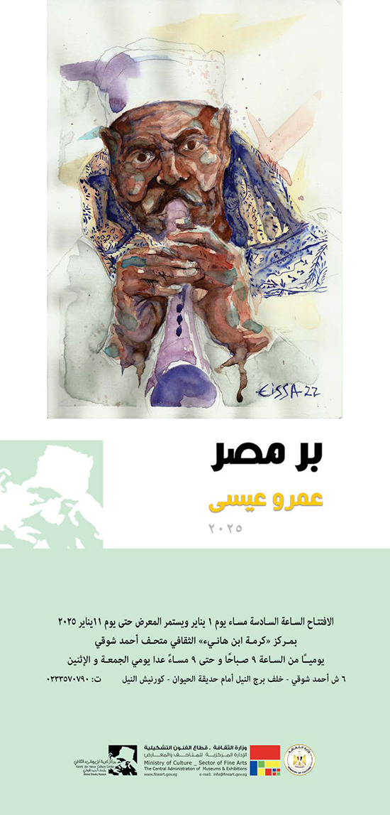 مصر بكل التفاصيل: دليل المبتدئين لأول زيارة لك - الأسباب لزيارة مصر
